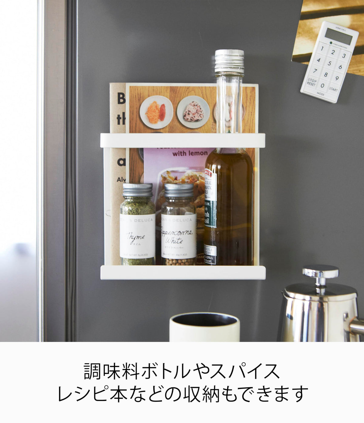 Yamazaki Plate Magnet Wrap Holder, Steel Rack with Magnets for Food Wrap and Foil Boxes, 17.5 x 6 x 15.5 cm, 490 g, Holds 1 kg, White