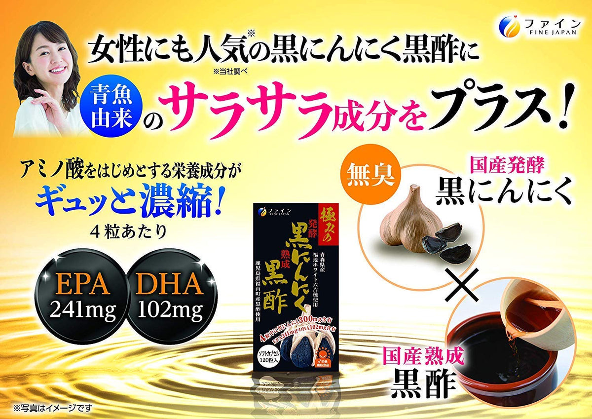 Fermented Black Garlic and Black Vinegar Soft Capsules with EPA and DHA, 120 Capsules for 30 Days