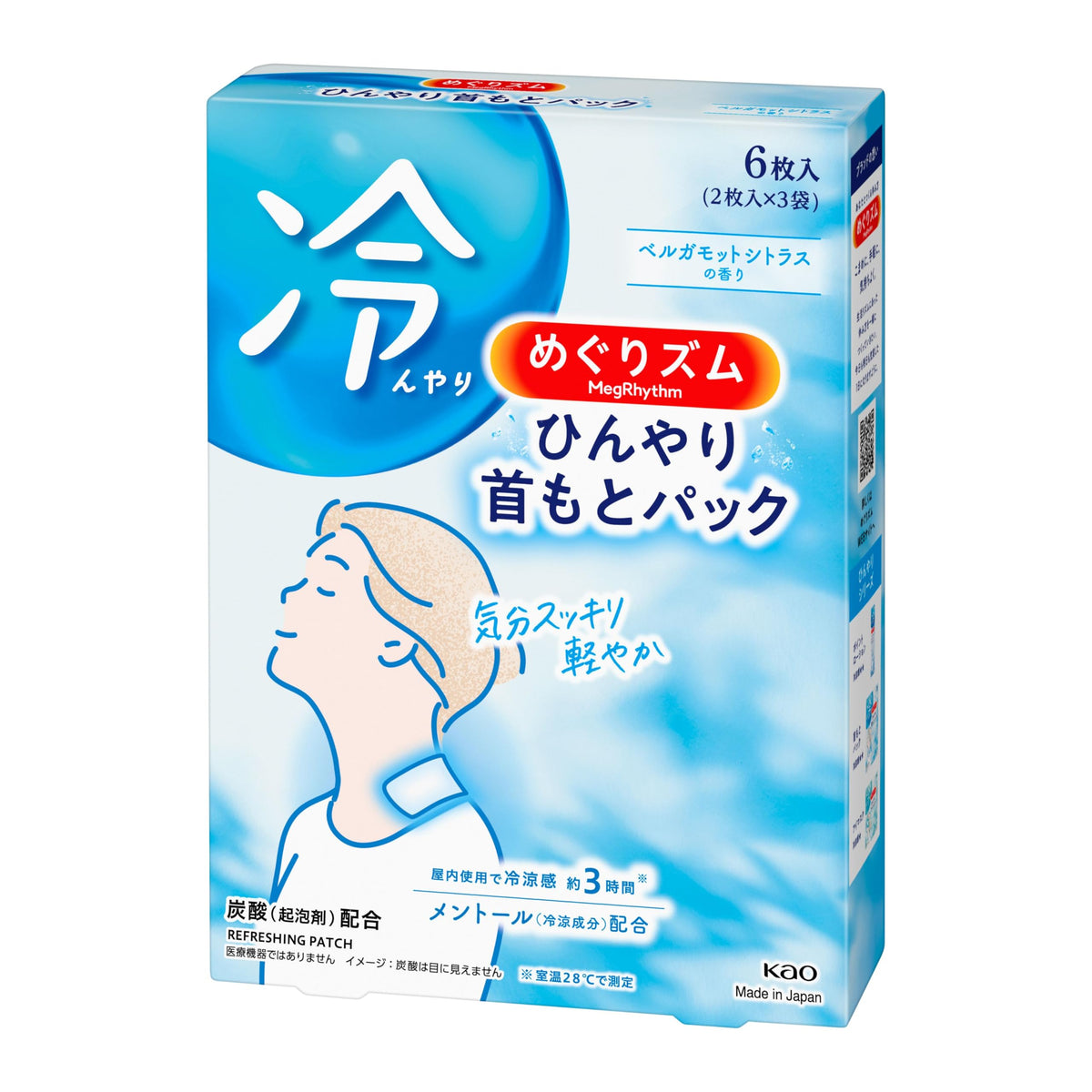 Kao MegRhythm Cool Neck Patch Bergamot Citrus 6 Sheets