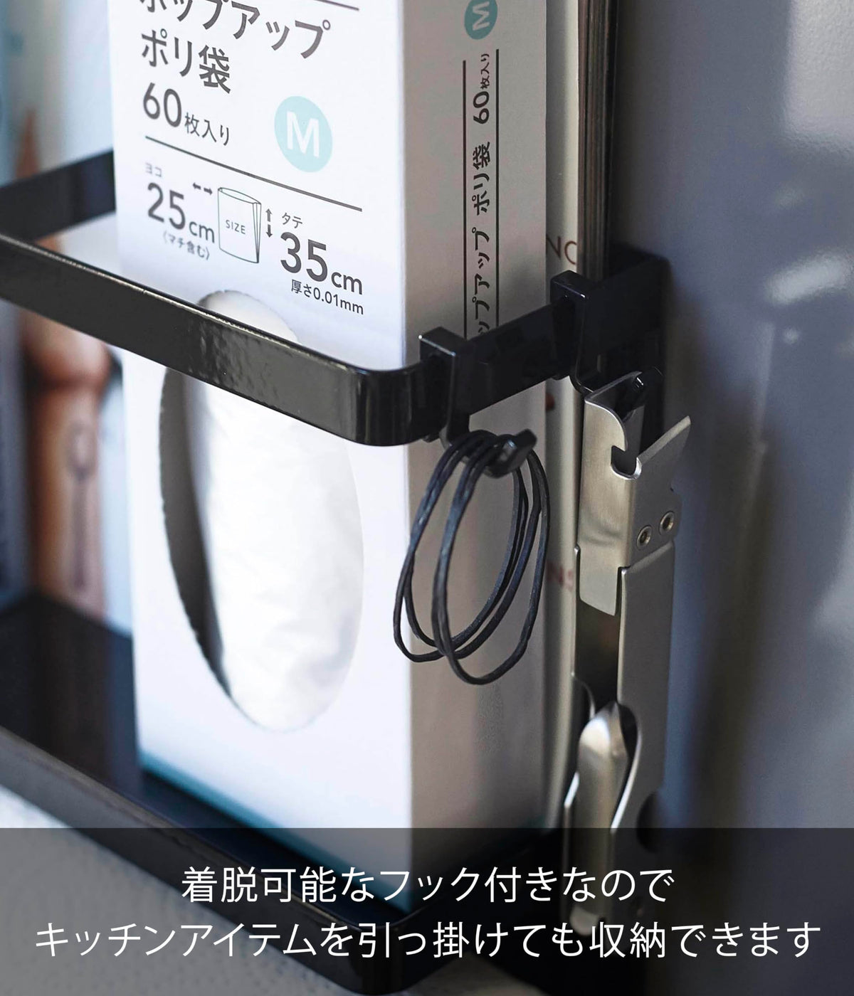Yamazaki Tower Magnetic Kitchen Paper and Wrap Holder, Steel Fridge Side Rack for a Paper Roll, Wrap and Bags, 29 x 8 x 20 cm and 1 kg, Holds 2 kg, Black or White