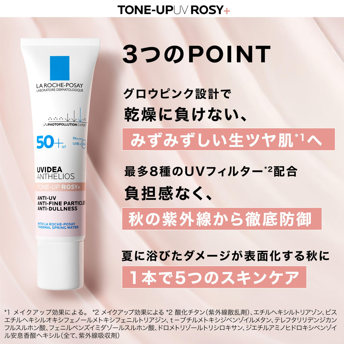 La Roche-Posay UVIDEA XL Protection Tone-Up Rosy+, SPF50+ Rosy Tint Sunscreen and Makeup Base for Sensitive Skin, 30 mL