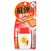 Sunbears Strong Super Plus N Sunscreen Milk, SPF50+ PA++++ Water-Resistant Sunscreen with Grapefruit Scent, 30 g
