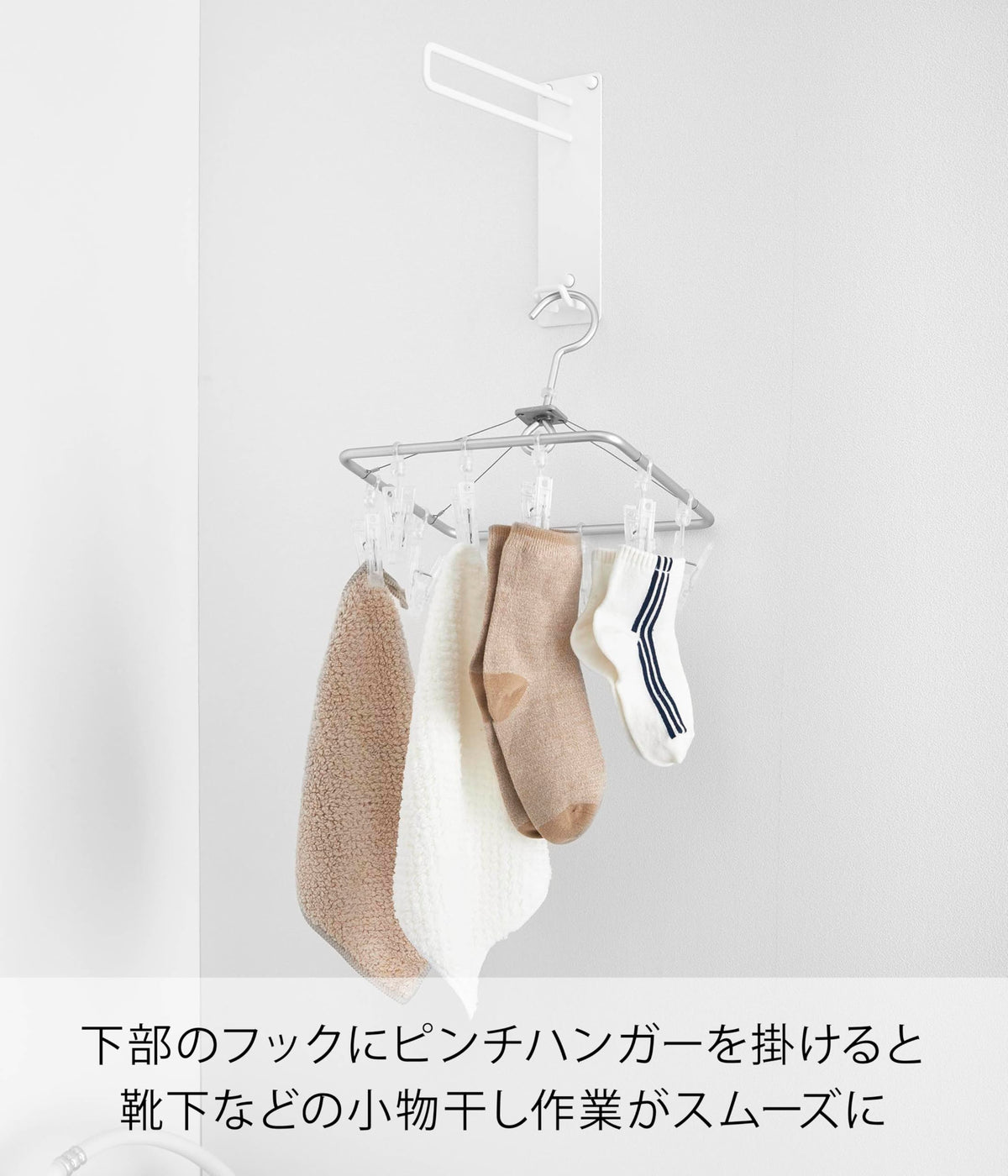 Yamazaki Tower Wall Laundry Hanger with Hook, Steel Hanger Bar for Hanging Clothes Beside a Washing Machine, 6 x 20.5 x 20 cm and 295 g, Holds 1.5 kg, White