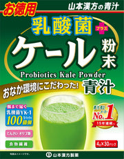 Kale Aojiru Powder with Lactic Acid Bacteria YK-1 and Oligosaccharide, Economy Box of 30 Packs of 4 g, No Flavoring or Colorants