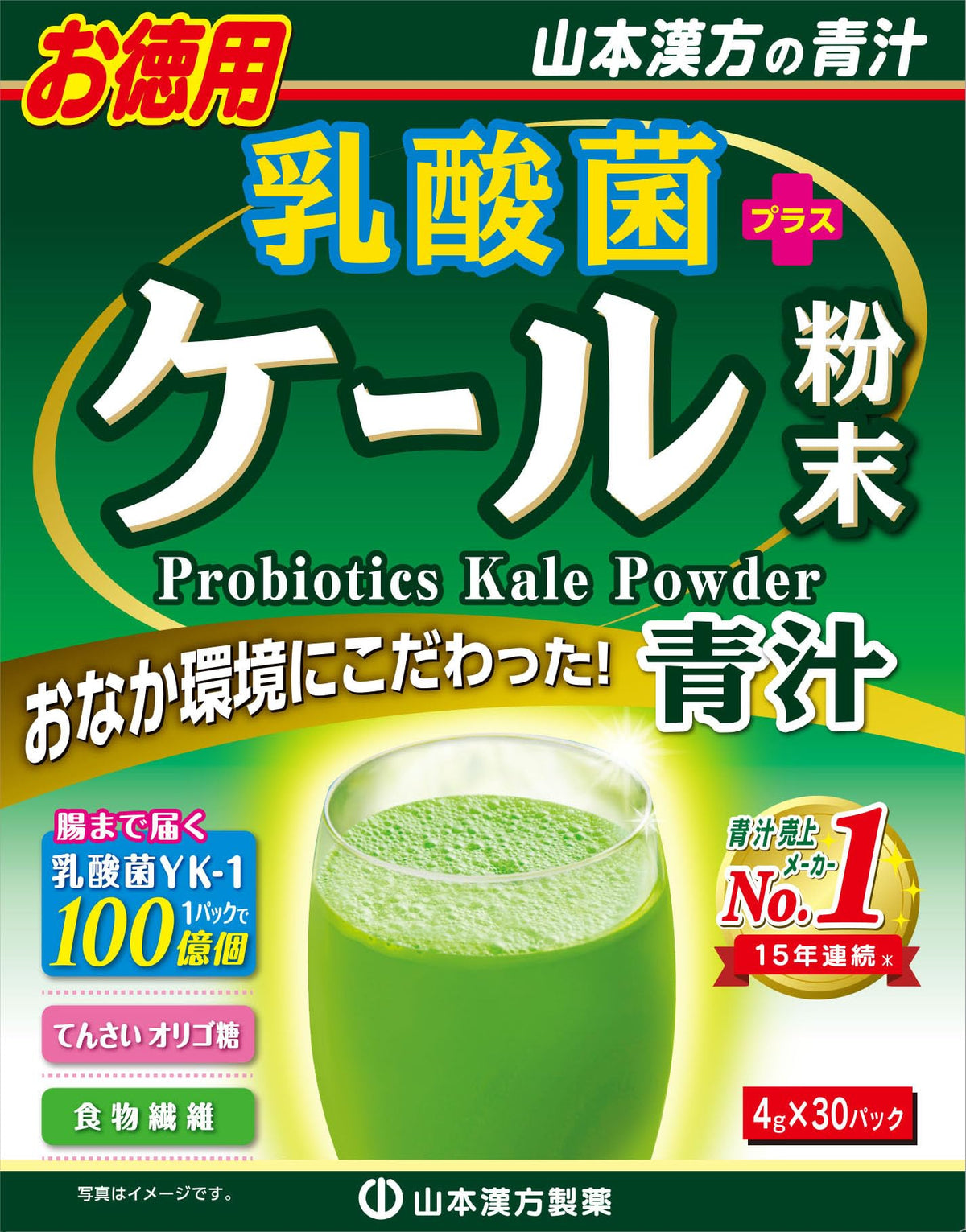 Kale Aojiru Powder with Lactic Acid Bacteria YK-1 and Oligosaccharide, Economy Box of 30 Packs of 4 g, No Flavoring or Colorants