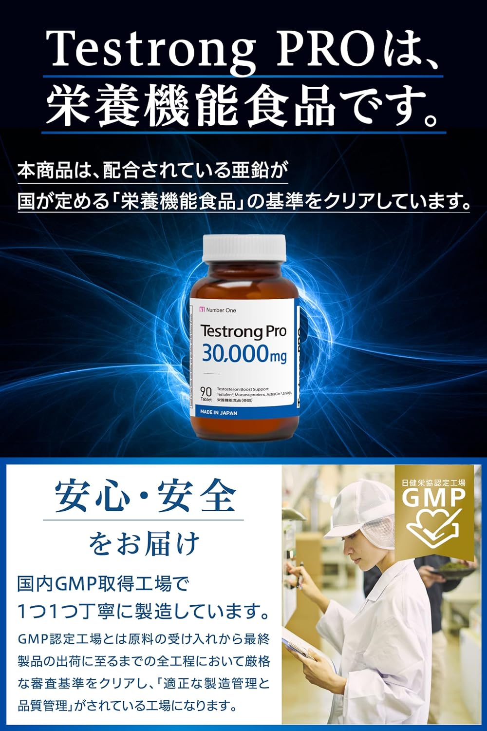 Testlong PRO 30,000 mg Testosterone Supplement, Testofen, Fenugreek, Biodopa, Astrazine, Vitamin D, Zinc, Pregnant Shilajit Extract, GMP Certified Domestic Production, 90 Tablets (1 Month Supply)