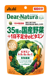 35 Kinds of Japanese Vegetable Powders with Vitamins A, B1, B2, B6 and C and Dietary Fiber, 240 Tablets for 60 Days, Made in Japan