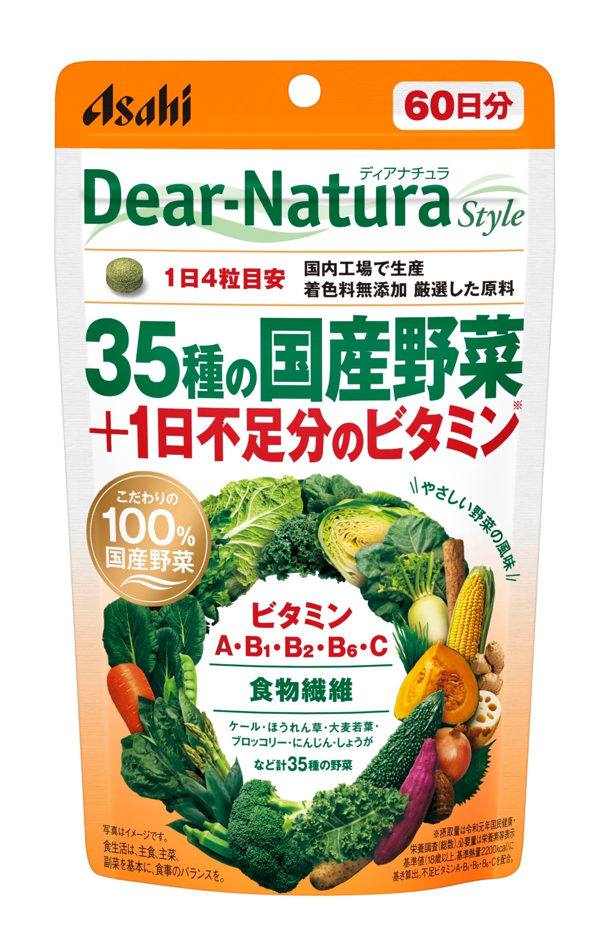 35 Kinds of Japanese Vegetable Powders with Vitamins A, B1, B2, B6 and C and Dietary Fiber, 240 Tablets for 60 Days, Made in Japan