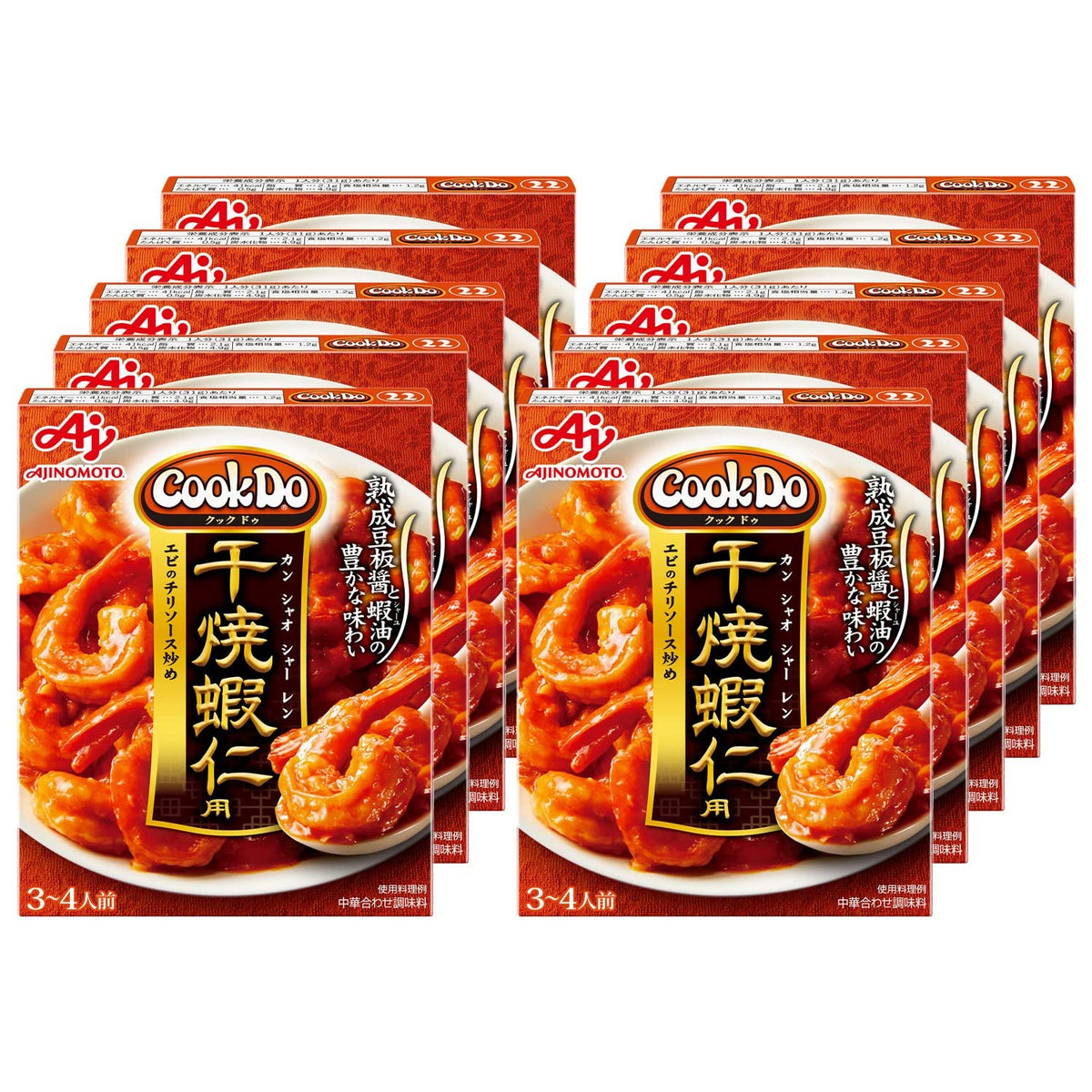 Cook Do Ganshao Shrimp Sauce, 110 g x 10 Boxes