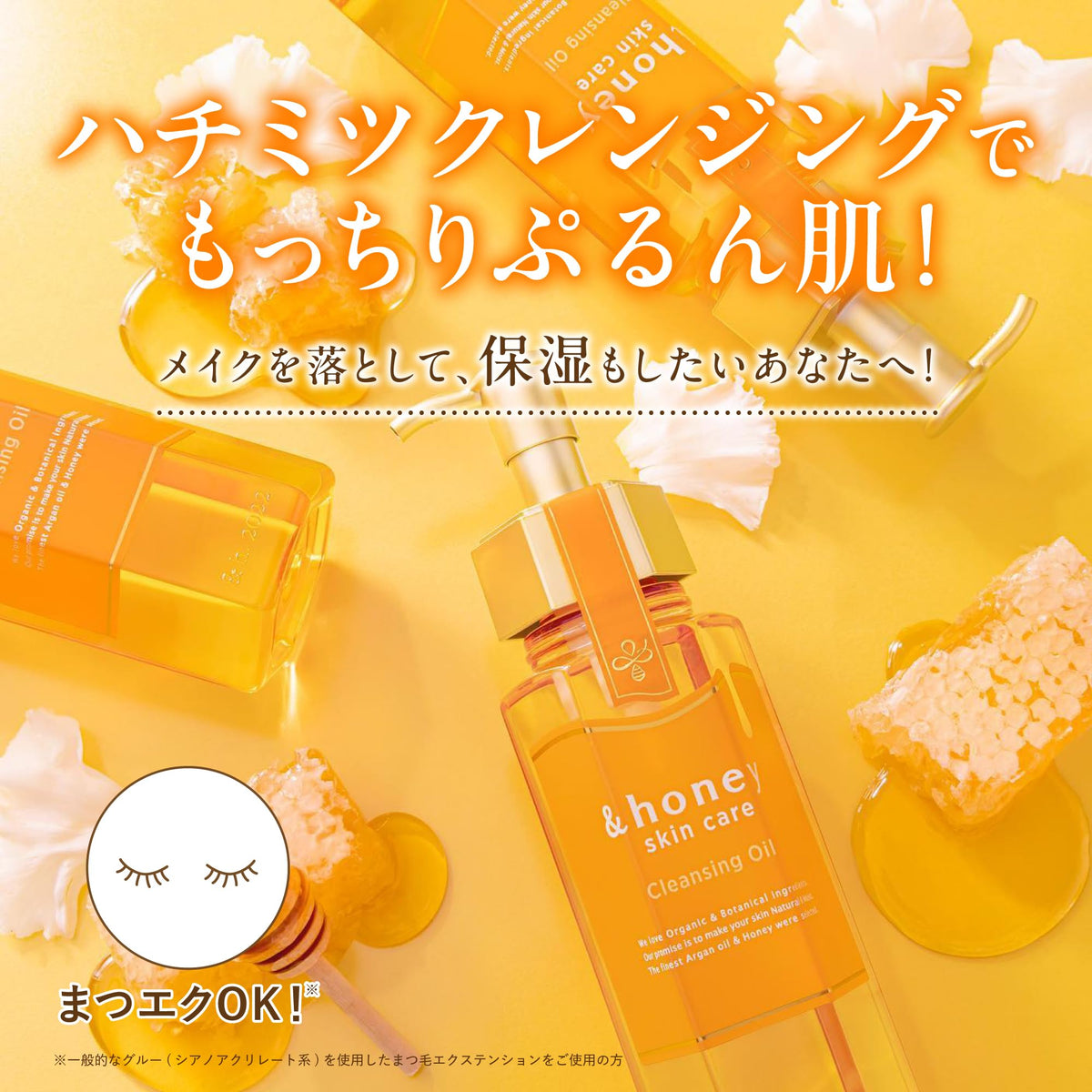 &honey Skin Care Cleansing Oil 180 ml, Sweet Honey Scent