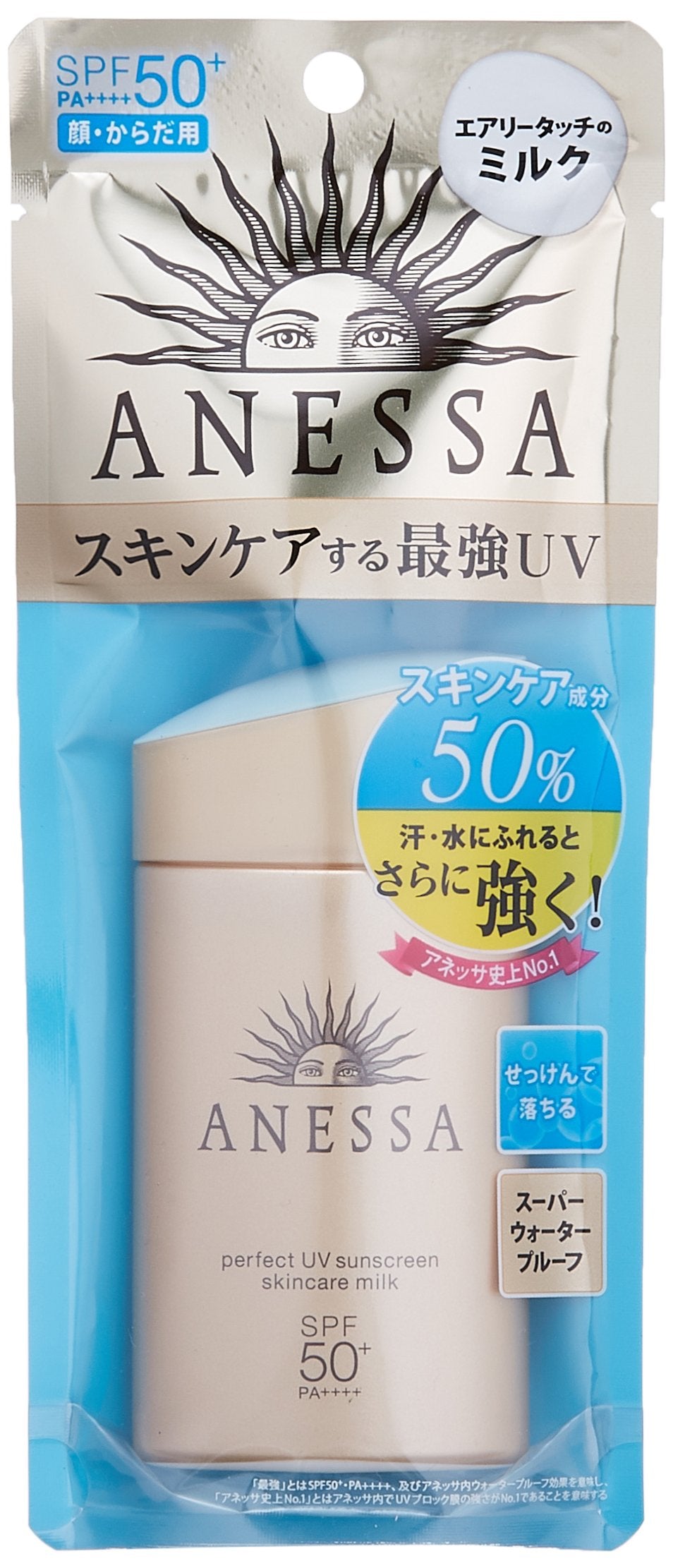 Anessa Perfect UV Sunscreen Skincare Milk SPF50+ PA++++, Face and Body Sunscreen, 60mL