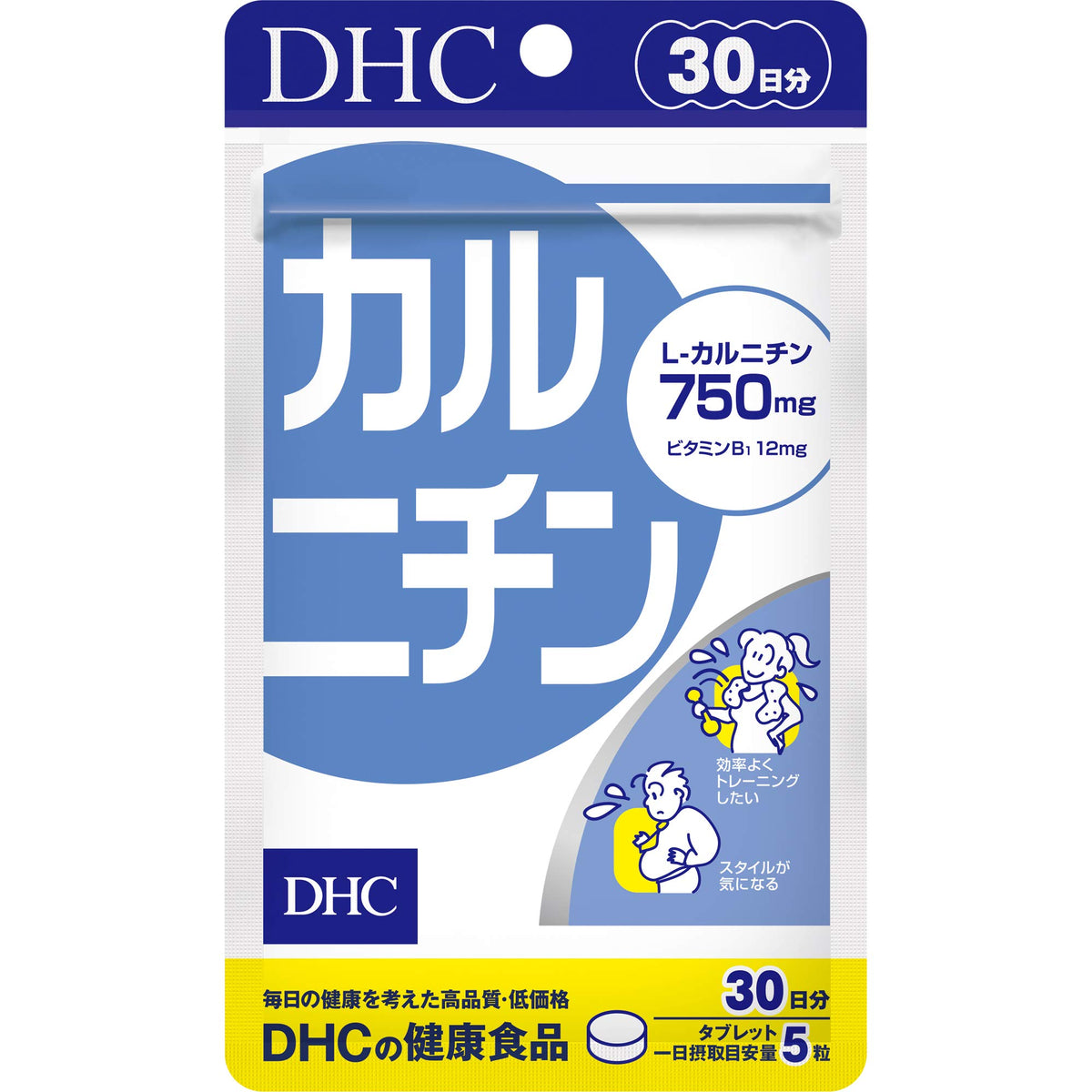 DHC Carnitine, 150 Tablets, 30 Days, 750 mg L-Carnitine with Vitamin B1