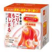 Kao MegRhythm Steam Thermo Patch, Stick-On-Skin General Medical Device for Shoulders, Neck and Back, Unscented 16 Sheets / Oasis Rose 8 Sheets