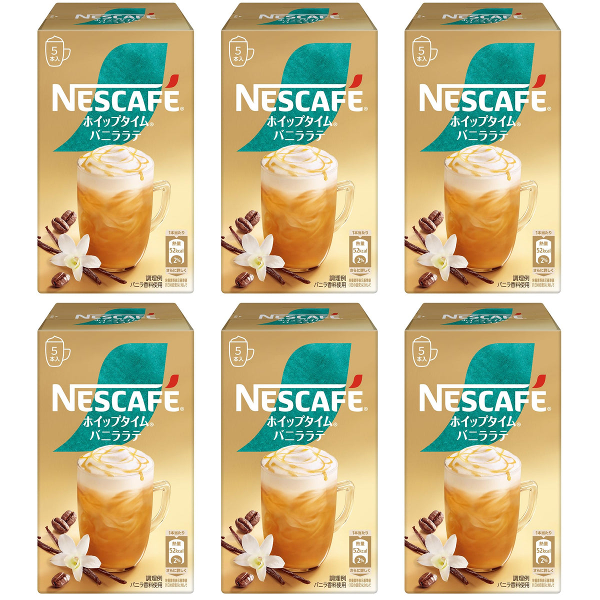 Nescafe Fuwa Latte Sticks, Fragrant Milk Cocoa 20 Sticks, Matcha Latte 3 Boxes, Whip Time Vanilla Latte Or KitKat Latte