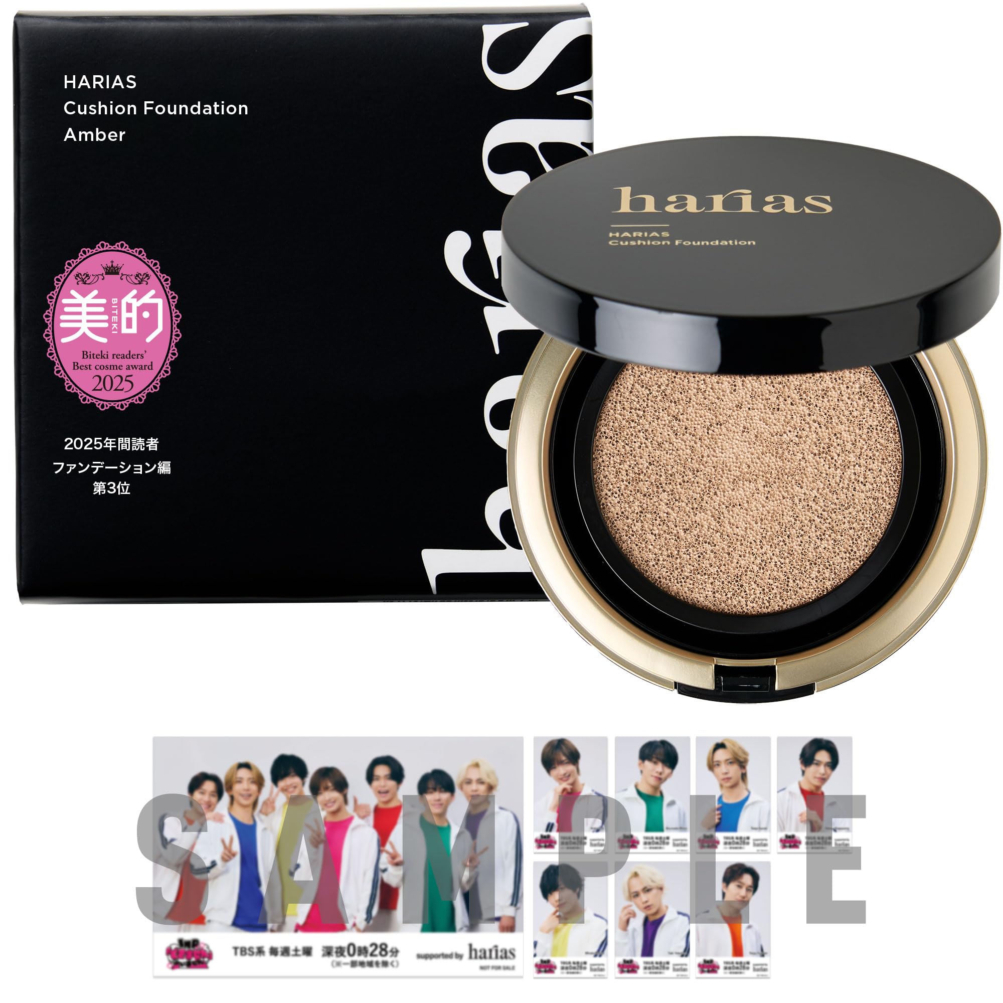HARIAS Medicated Cushion Foundation SPF50+ PA+++ — Amber compact refill packaging