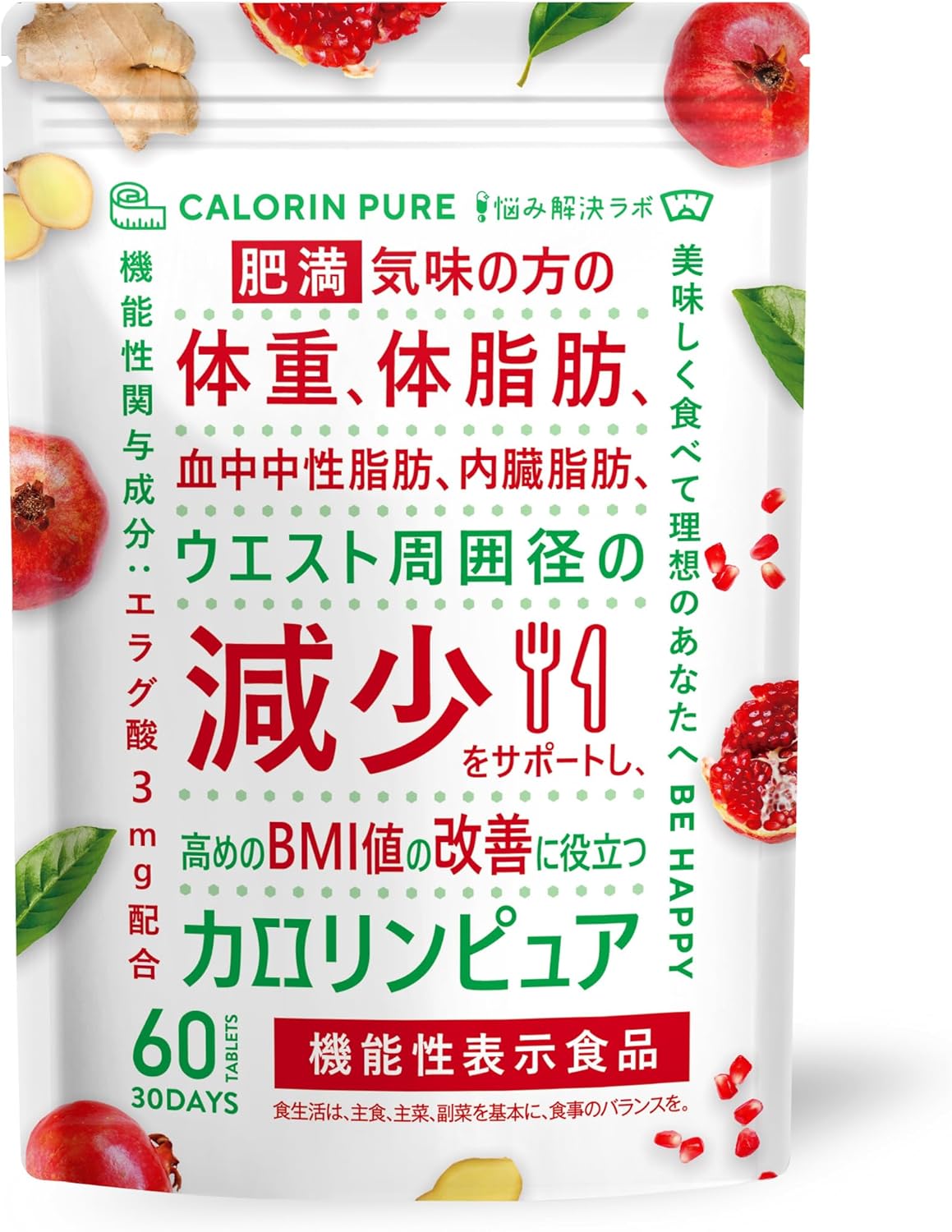 Caroline Pure 30 Day Work, Helps Lose Body Fat, Helps Lose Body Fat, Supports Reduction of Blood Neutral Fat, Visceral Fat, Waist Circumference, Helps Improve High BMI Value, Functional Indication