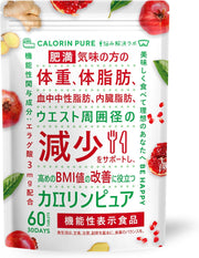 Caroline Pure 30 Day Work, Helps Lose Body Fat, Helps Lose Body Fat, Supports Reduction of Blood Neutral Fat, Visceral Fat, Waist Circumference, Helps Improve High BMI Value, Functional Indication