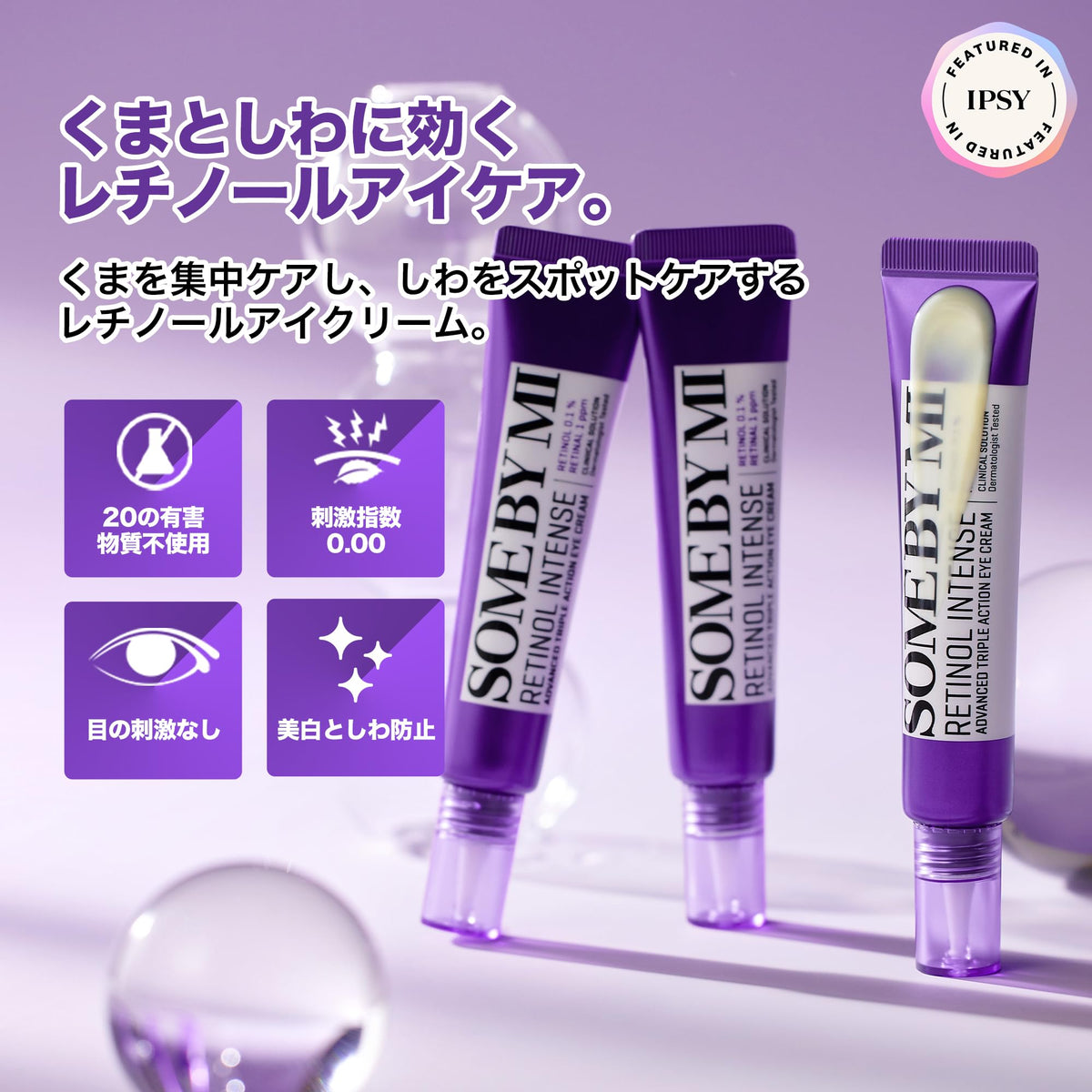 Some By Mi Retinol Intense Advanced Triple Action Eye Cream, Retinol, Retinal and Glutathione Eye Care for Lines and Firmness, 30 mL