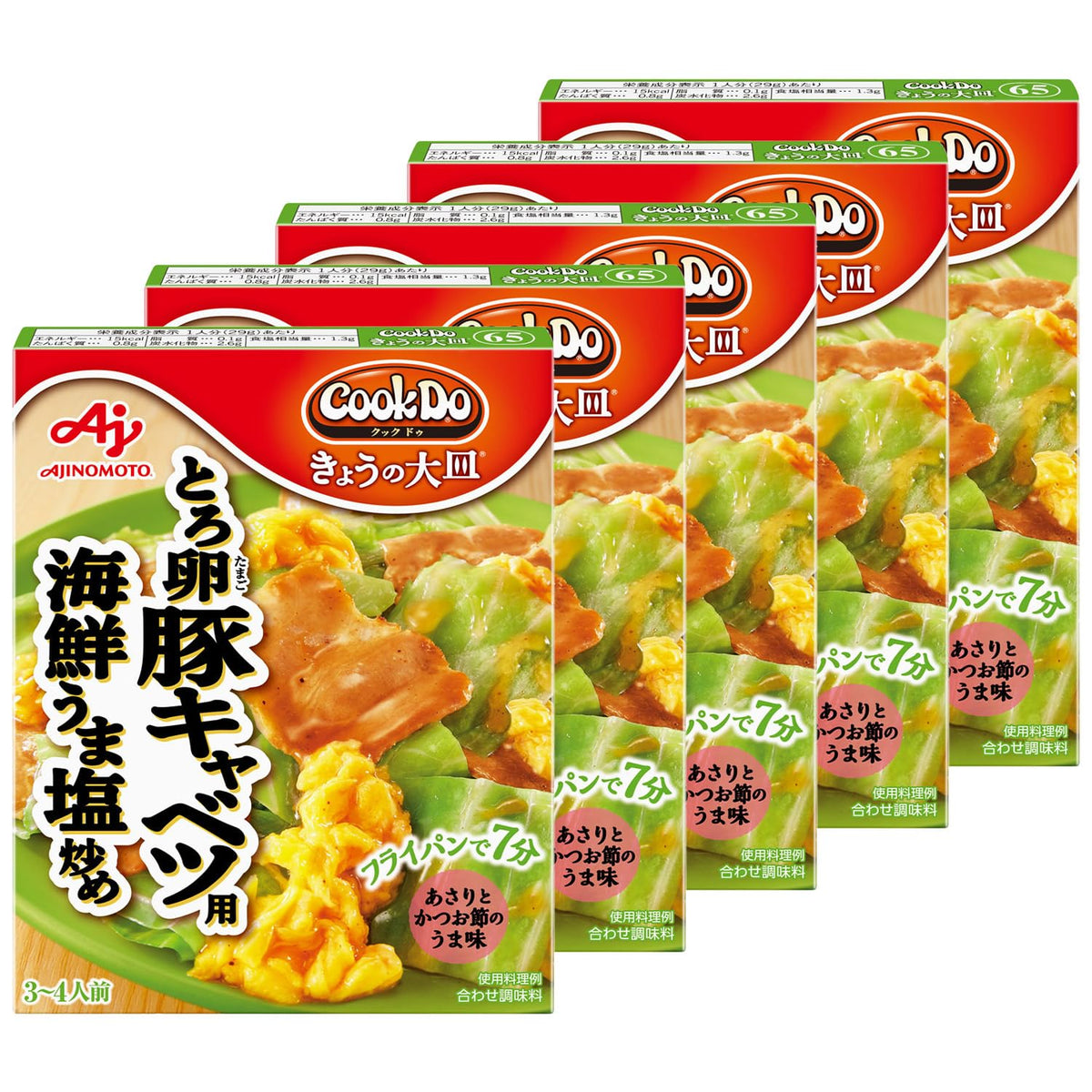 Cook Do Kyo no Oozara Runny Egg Pork And Cabbage Sauce, 100 g x 5 Boxes
