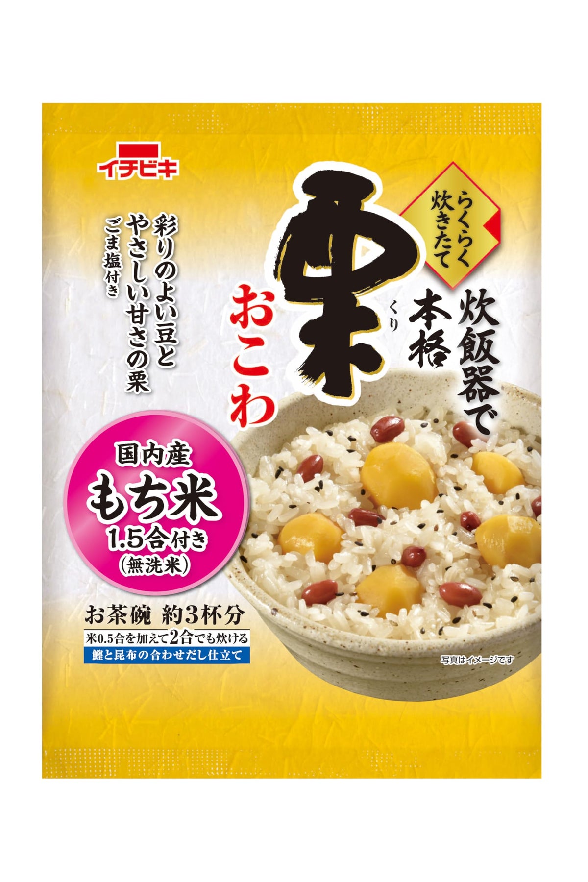 Ichibiki Rakuraku Kuri Okowa Chestnut Sticky Rice Kit, 308 g