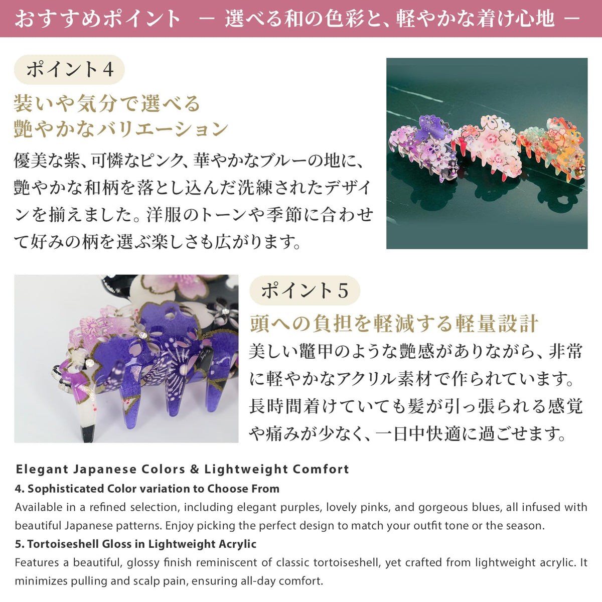 Noren Japanese Pattern Sakura Claw Hair Clip, Medium, Acrylic with Japanese Fabric, Made in Taiwan, 3 Colors