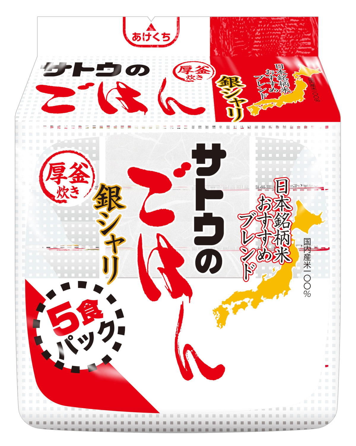 Sato Foods Ginshari Packaged Cooked White Rice, 200 g x 5 Trays