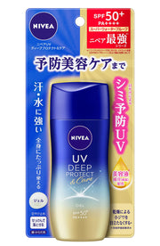 Nivea UV Deep Protect and Care Gel, SPF50+ PA++++ Super Waterproof Sunscreen Gel for Face and Body, 80 g