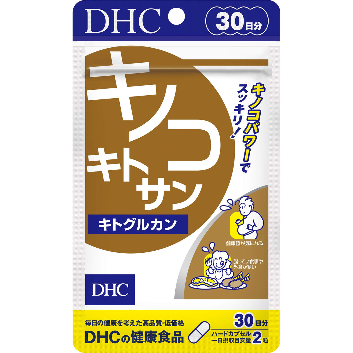 DHC Mushroom Chitosan, 60 Capsules, 30 Days, Chitoglucan Dietary Fibre from Mushroom