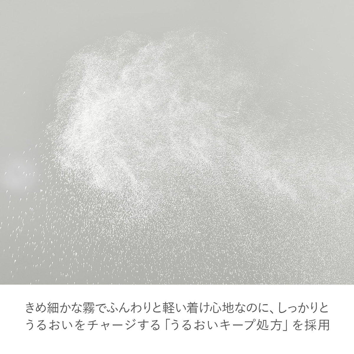 RMK Conditioning Fix Mist Cool, Cooling Makeup Setting Mist with Mint and Citrus Scent, 50 ml