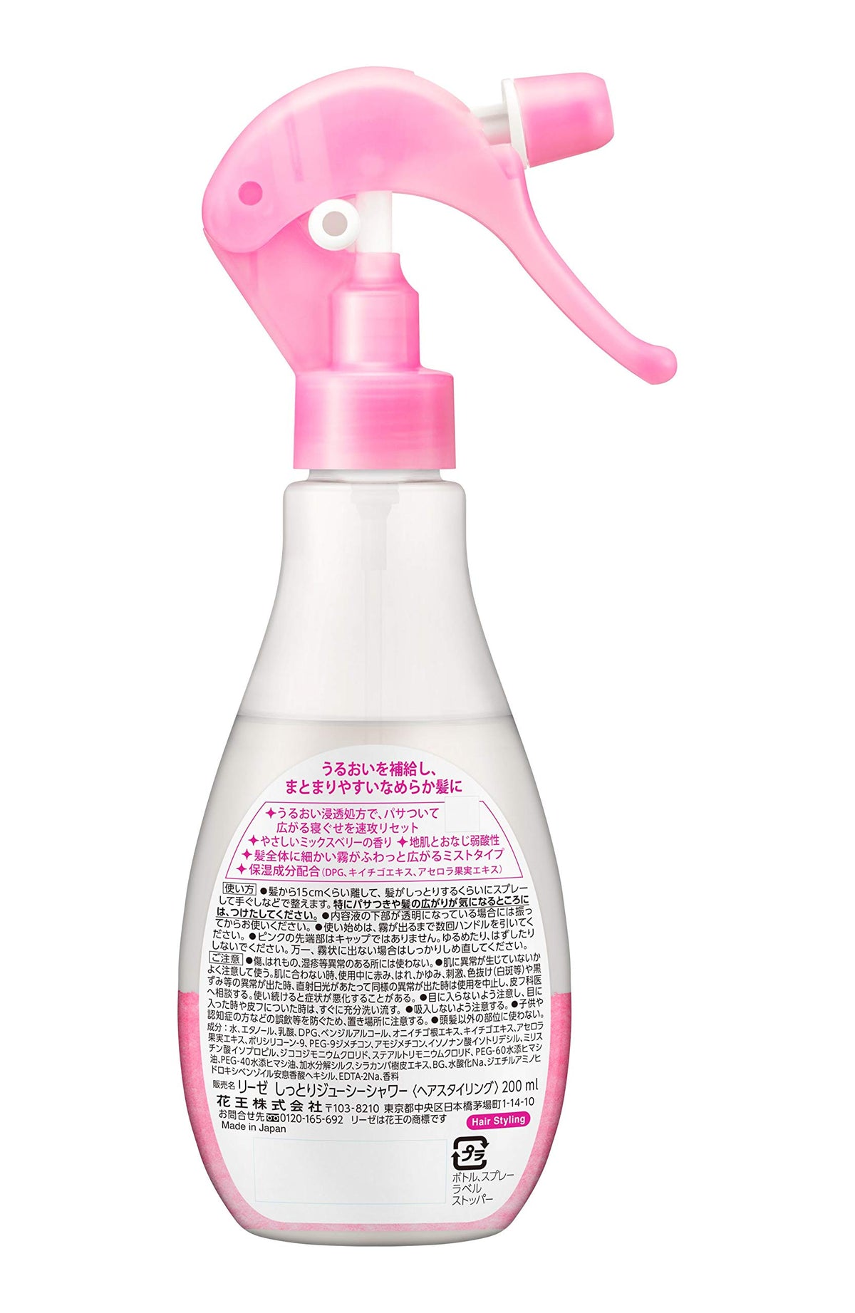 Kao Liese Moist Juicy Shower Bedhead Reset Hair Spray Mixed Berry 200mL