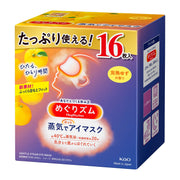MegRhythm Steam Hot Eye Mask, Ripe Yuzu Scent, 16 Sheets