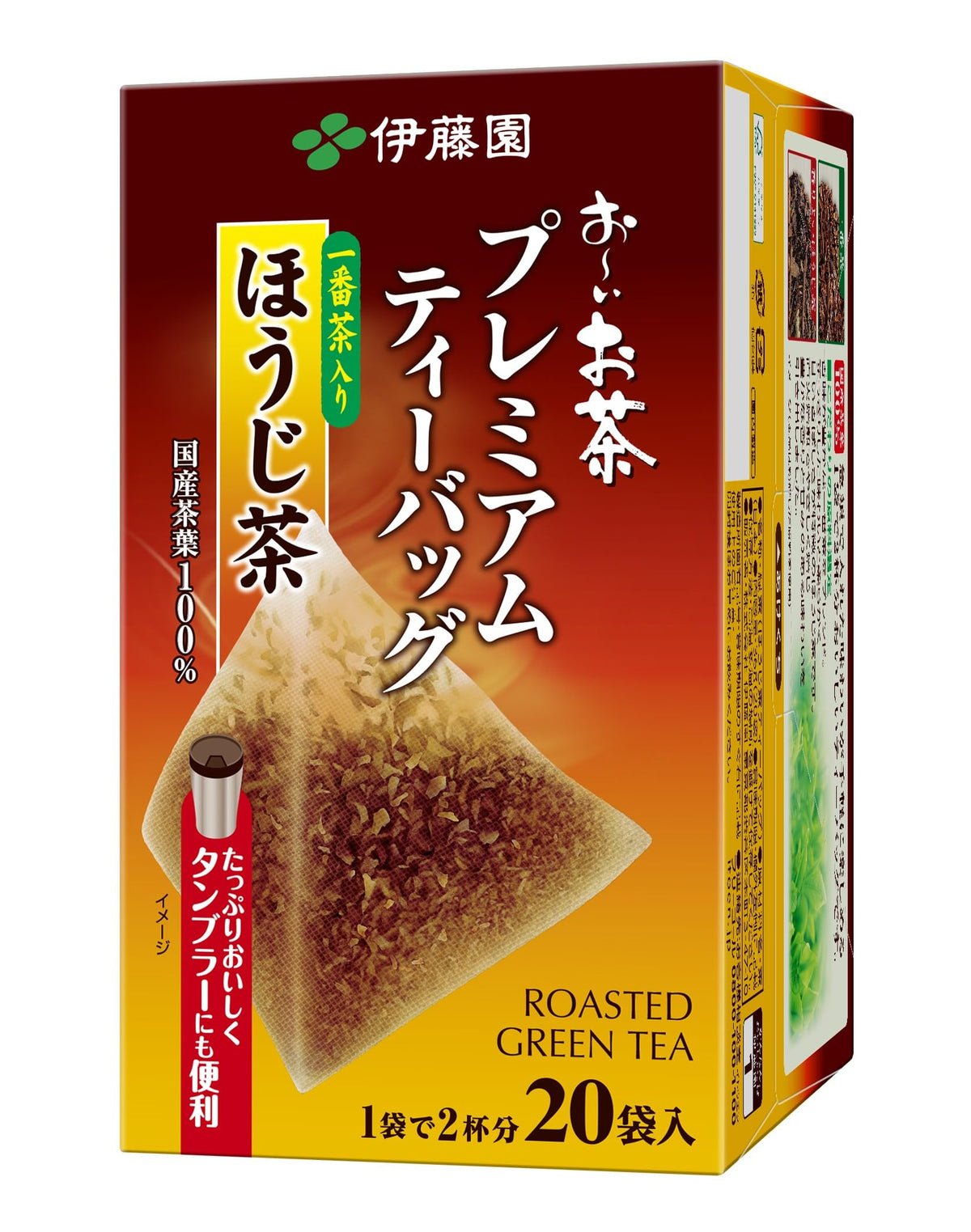 ITO EN Oi Ocha Triangle Tea Bags, Matcha Green Tea, Roasted Rice Tea With Matcha Or Roasted Green Tea, 20 Or 50 Bags
