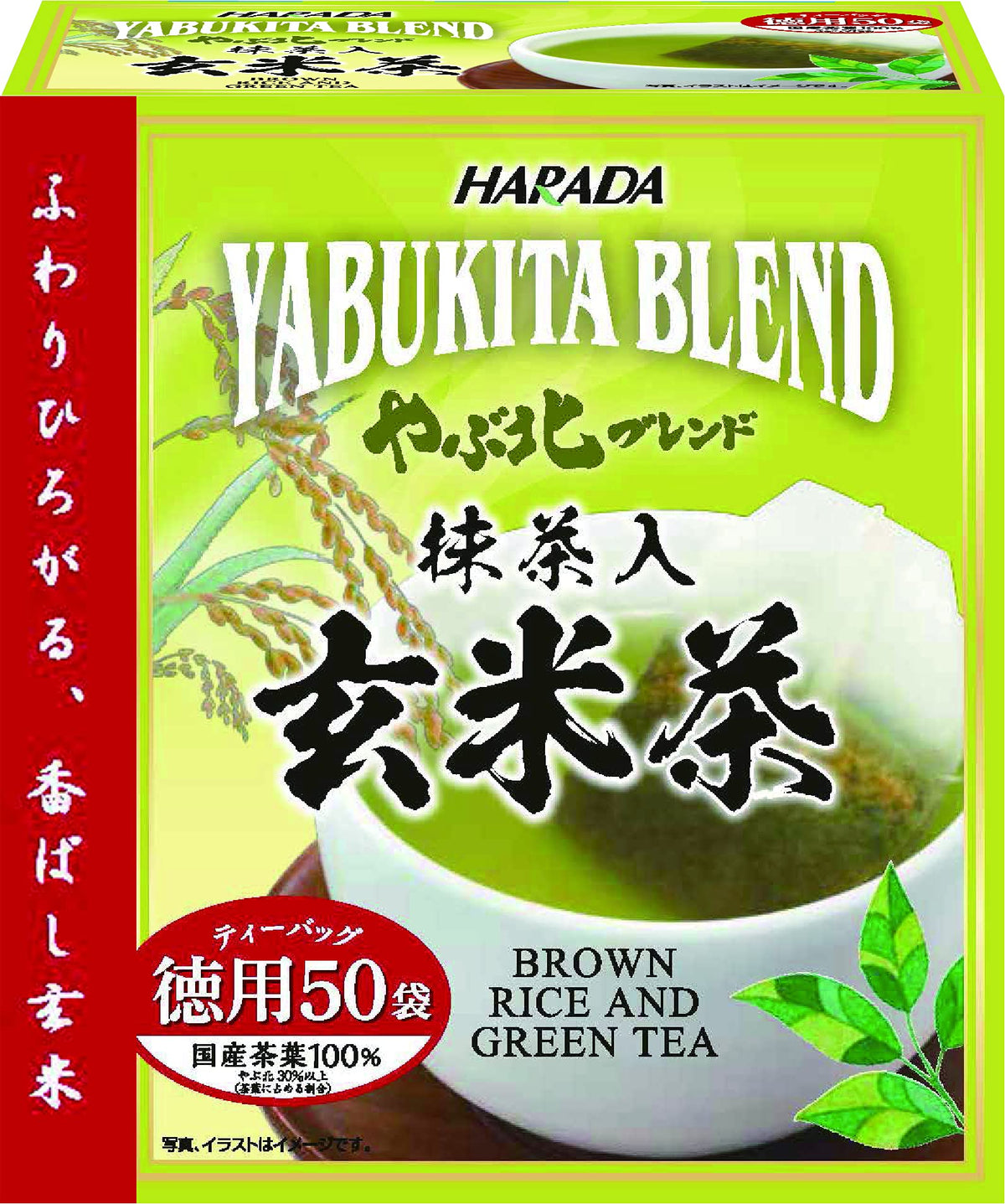 Harada Yabukita Blend Green Tea Bags 50, Genmaicha With Matcha 3 Boxes Of 50, Or Shizuoka Sencha Tea Bags 20