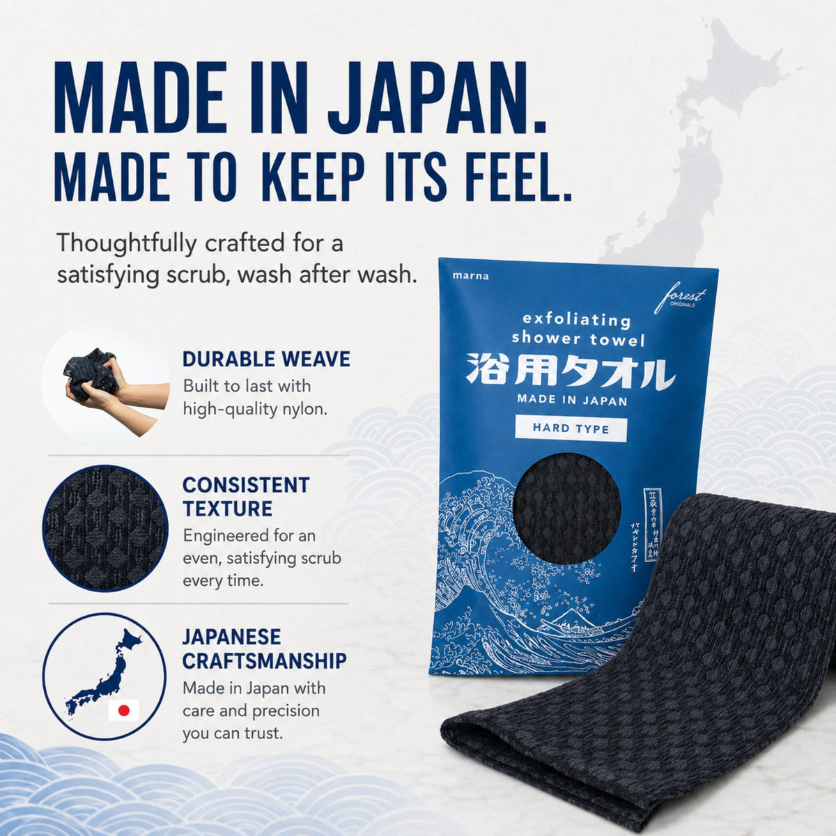 Marna Exfoliating Shower Towel, Japanese Nylon Body Scrub Cloth 27 x 100 cm, Medium or Hard Texture, Quick-Drying
