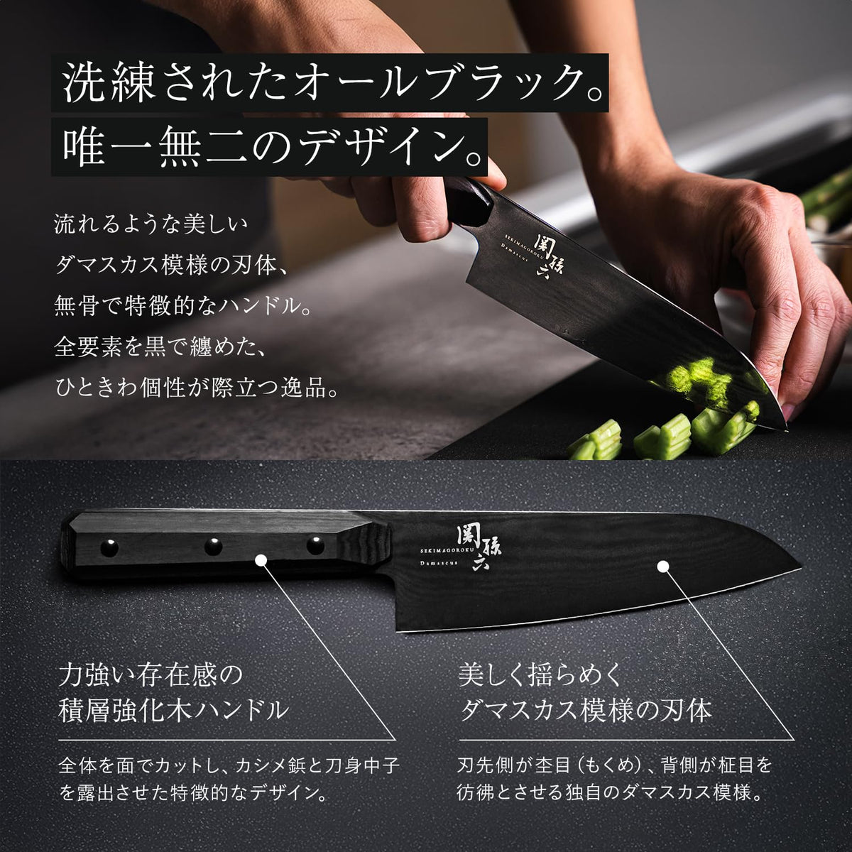 KAI Seki Magoroku Damascus Black Santoku — 165 mm