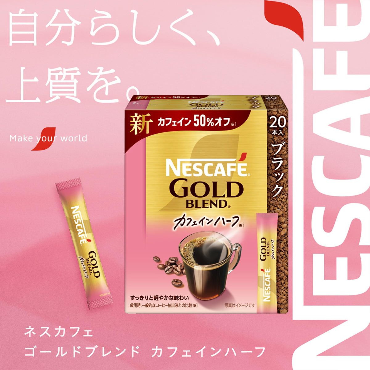 Nescafe Gold Blend Caffeine Half Black Regular Soluble Coffee Sticks, 20 Sticks of 2 g, 50% Less Caffeine