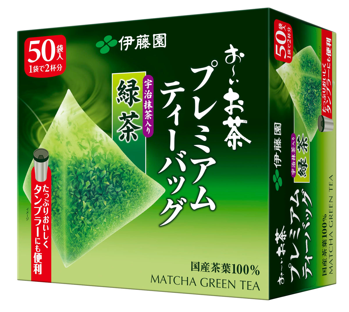 ITO EN Oi Ocha Triangle Tea Bags, Matcha Green Tea, Roasted Rice Tea With Matcha Or Roasted Green Tea, 20 Or 50 Bags