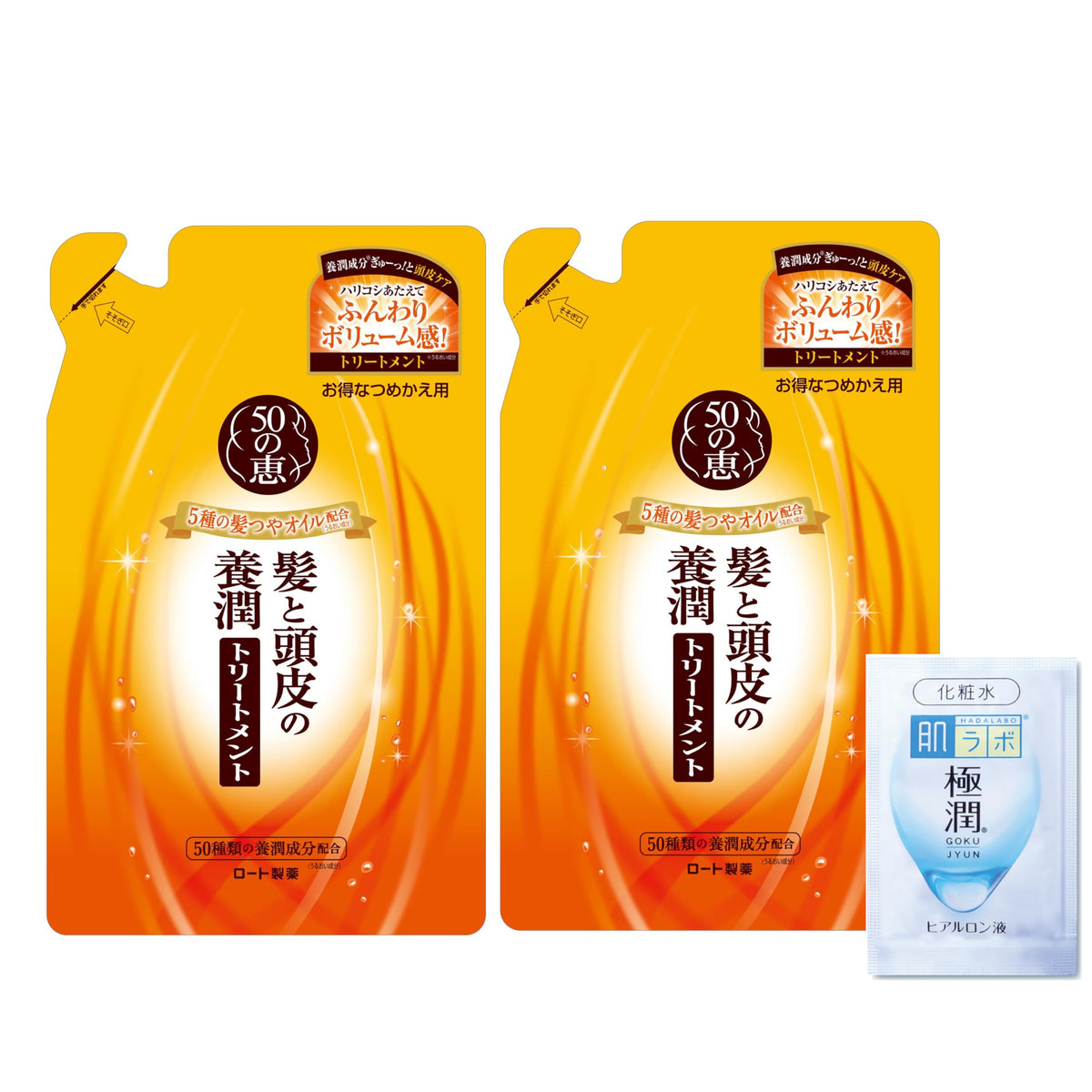 50 MEGUMI Hair & Scalp Nourishing Treatment Refill 2-Pack — Aging Care Mild Herb 330ml x2