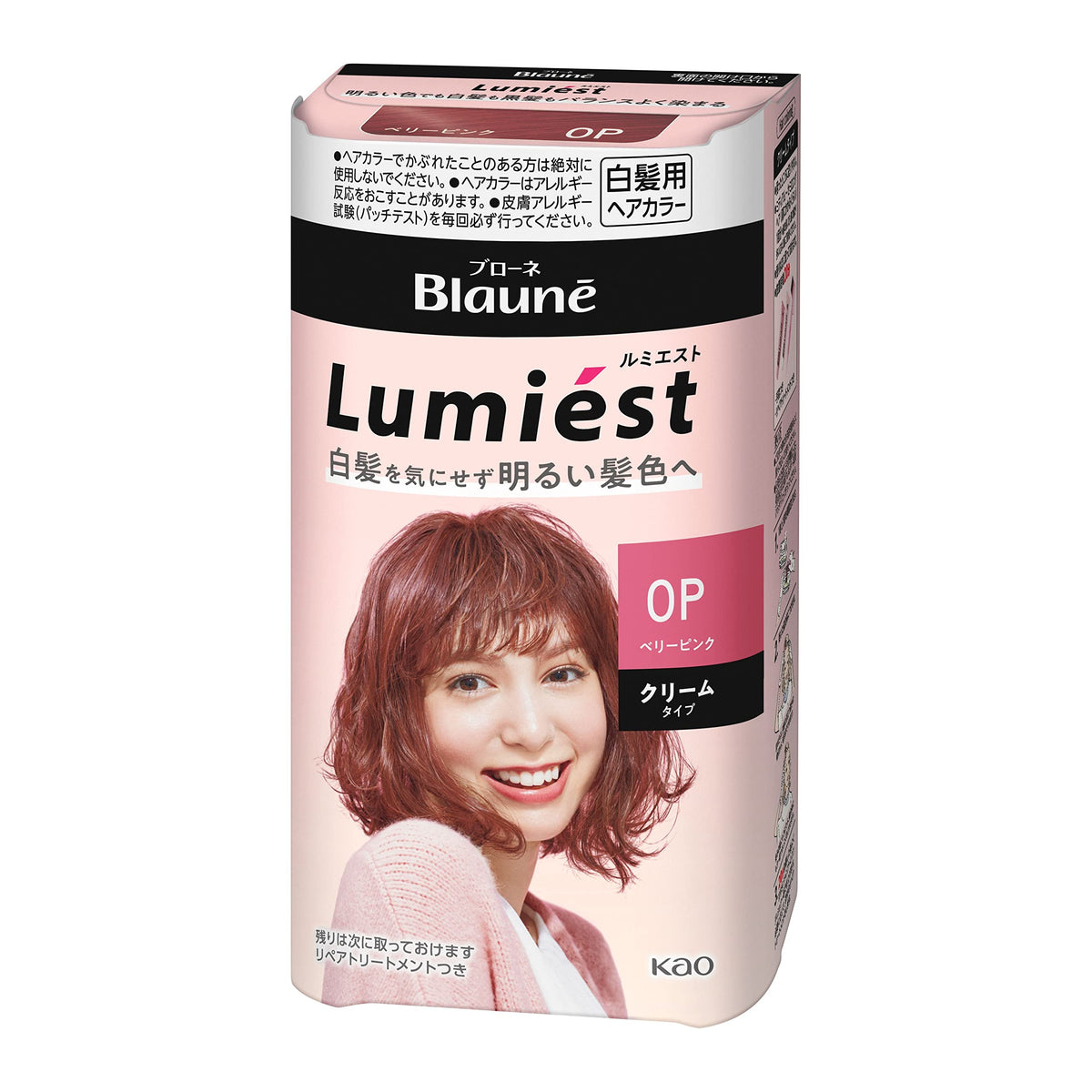 Blauné Lumiest Hair Color Cream for Gray Hair, Quasi-Drug Bright Color with Repair Treatment, Nine Shades, 108 g Kit