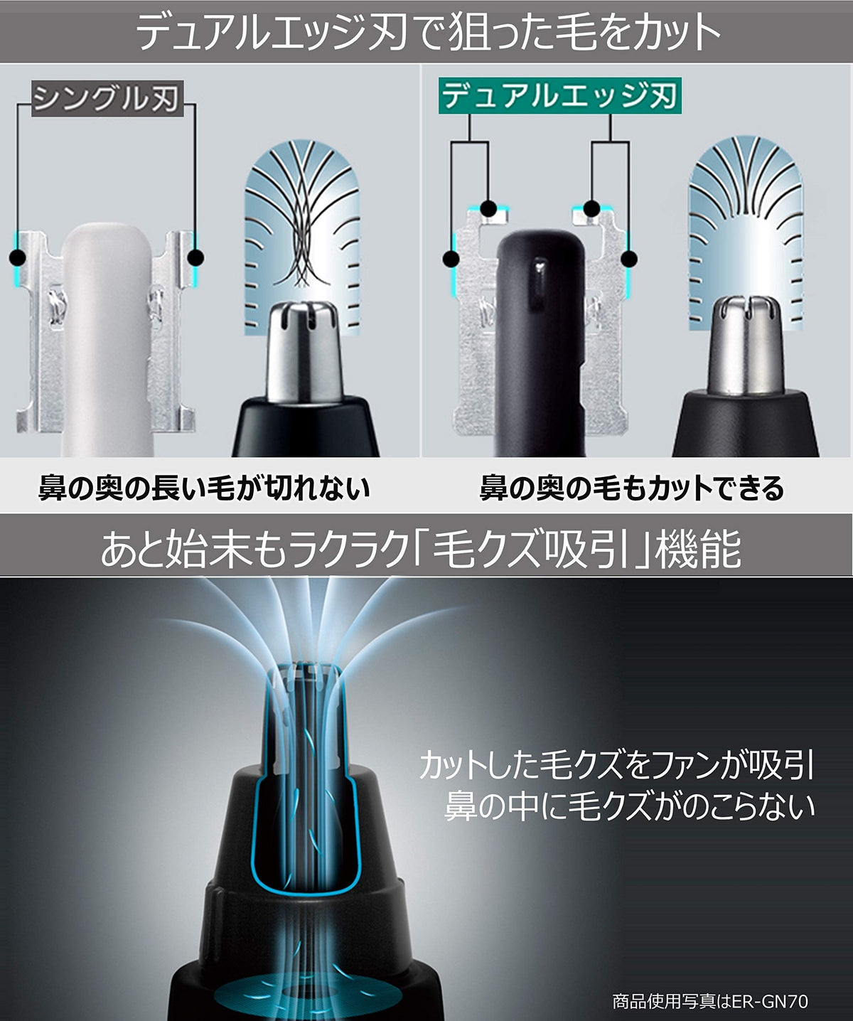 Panasonic Etiquette Cutter ER-GN11, Battery-Powered Nose, Brow and Ear Hair Trimmer with Dual Edge Blade, White or Red, Made in Japan