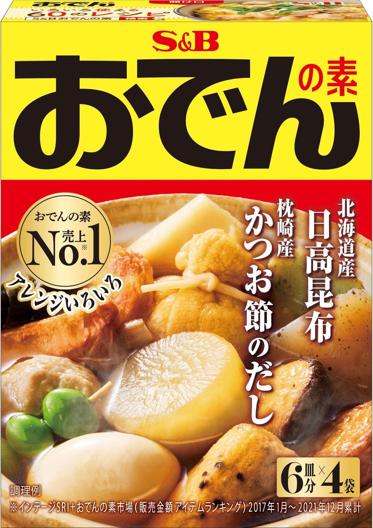 Oden No Moto Oden Soup Base, 80 g x 10 Boxes