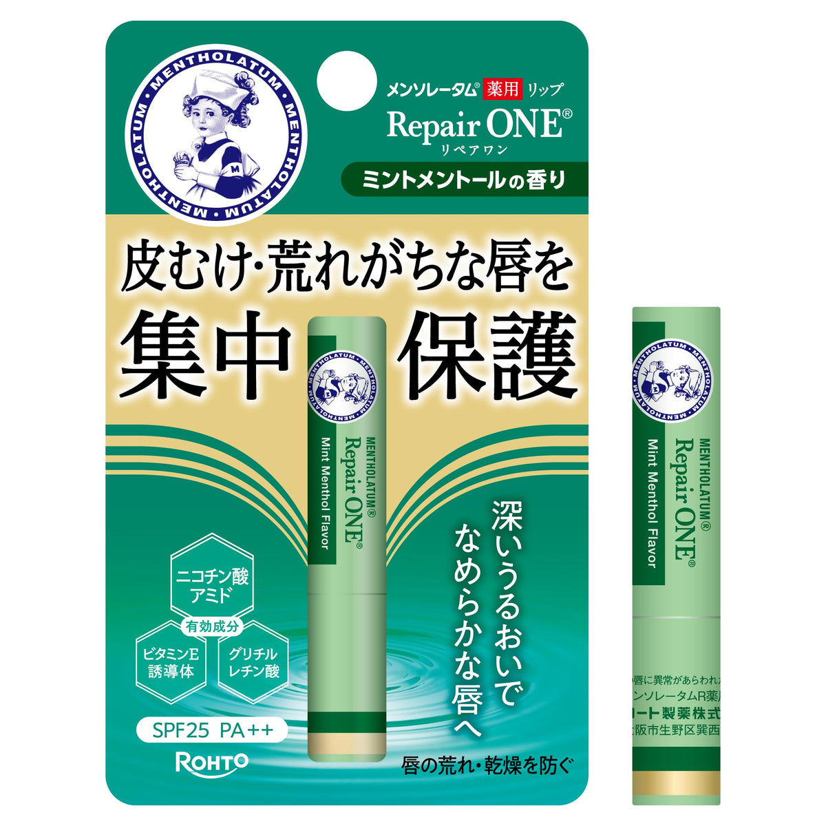 Mentholatum Medicated Lip Repair ONE, Mint Menthol Scent, SPF25 PA++ Lip Balm Stick for Rough, Peeling Lips, 2.3 g