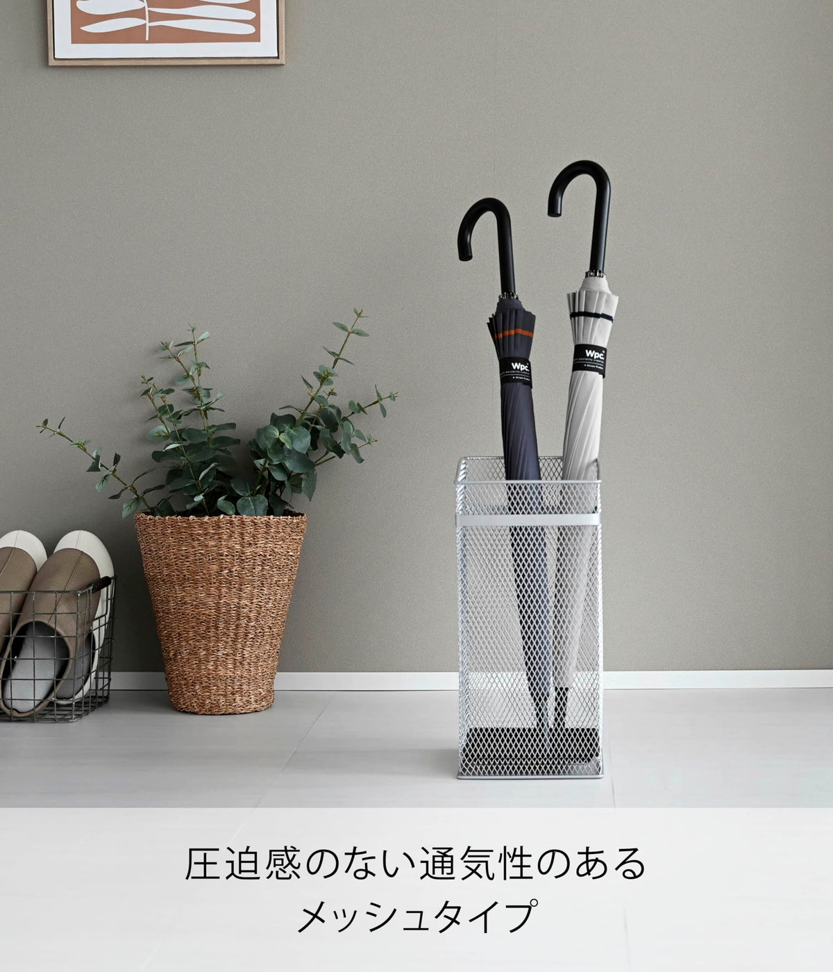 Yamazaki Square Mesh Umbrella Stand, Steel Mesh Stand with Removable Tray for About 12 Umbrellas, 20 x 20 x 43 cm and 950 g, Silver or White