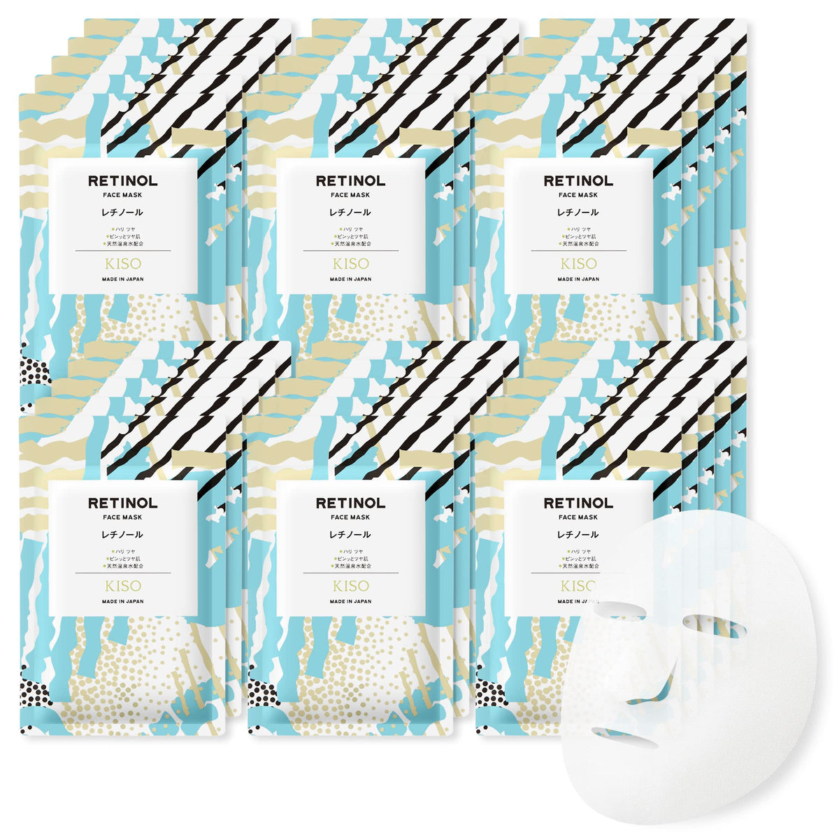 KISO Retinol Face Mask — 30 Sheets image 1