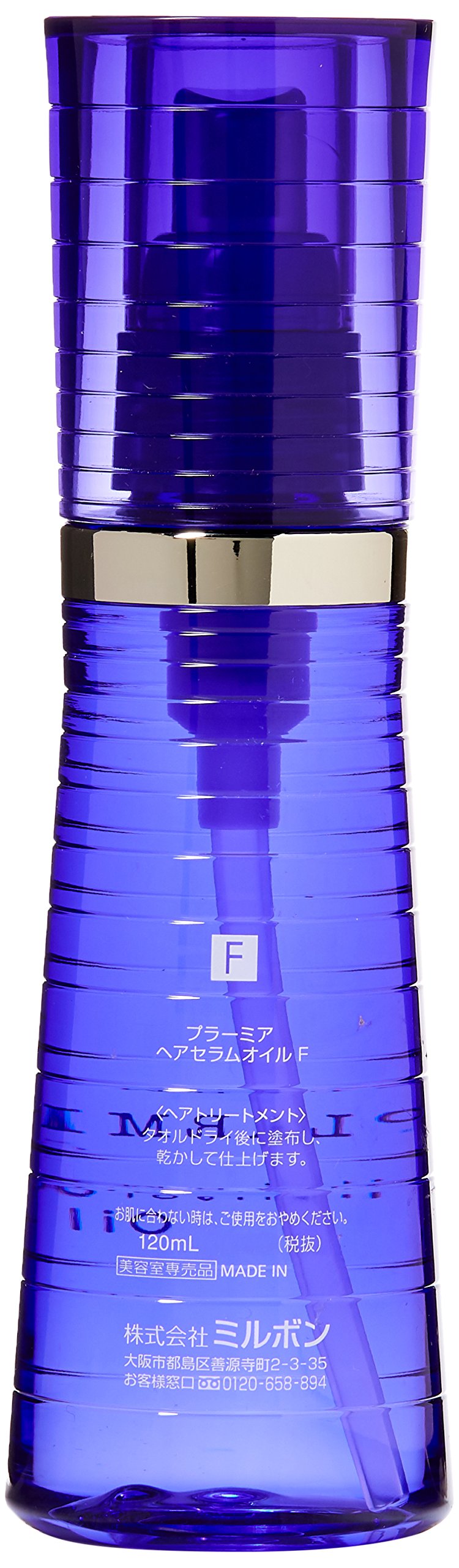 Milbon Plarmia Hairserum Oil F, Restorative Leave-In Hair Oil for Fine Hair, 120 mL