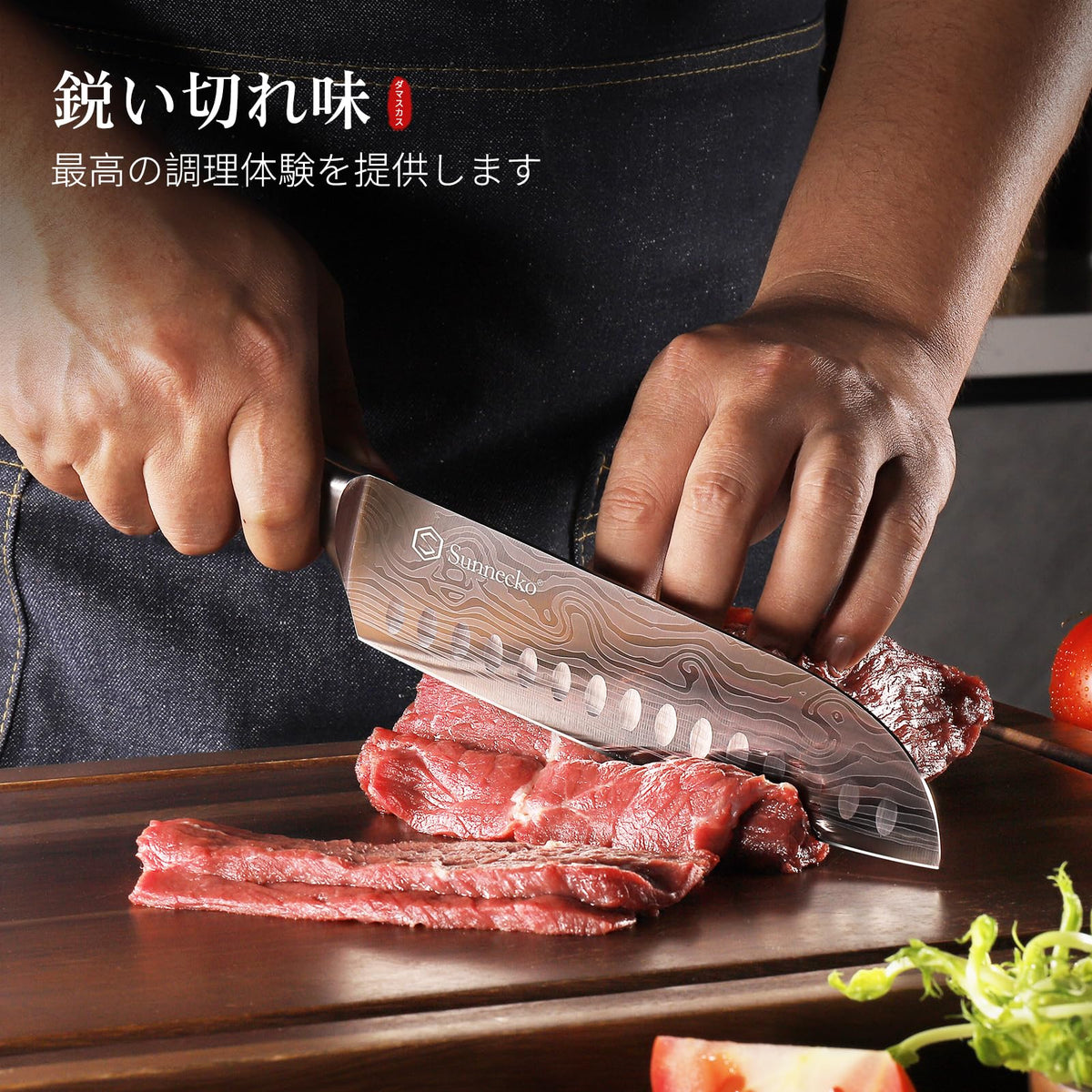 Sunnecko Santoku Knife 180 mm with Sheath, High-Carbon Stainless, Laser-Etched Damascus Pattern, Wood Handle