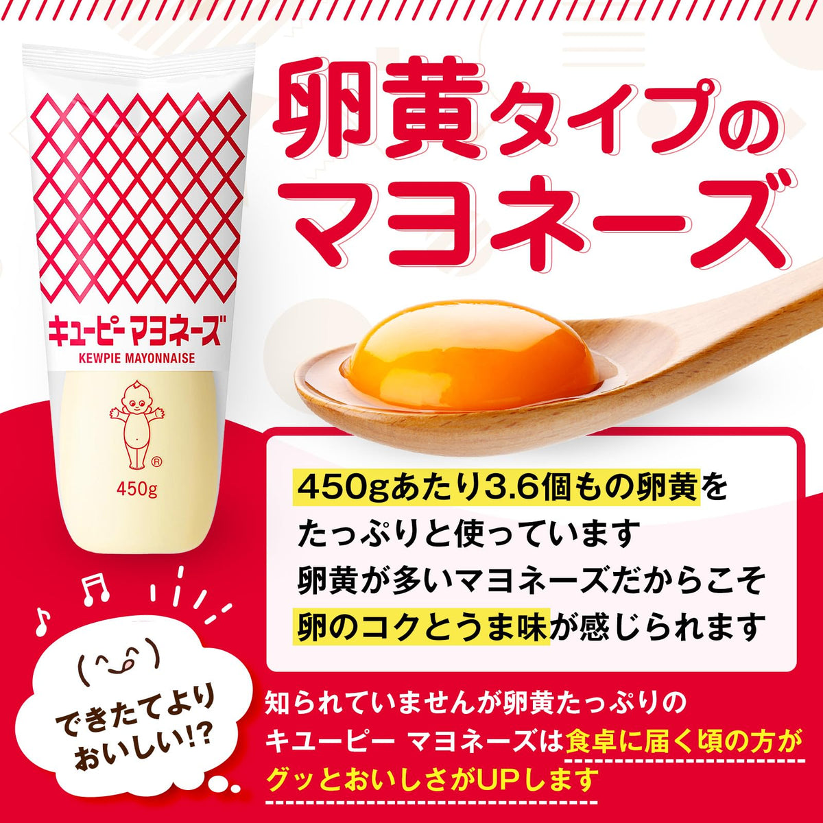 Kewpie Mayonnaise Squeeze Bottle, 450 g x 2 Bottles