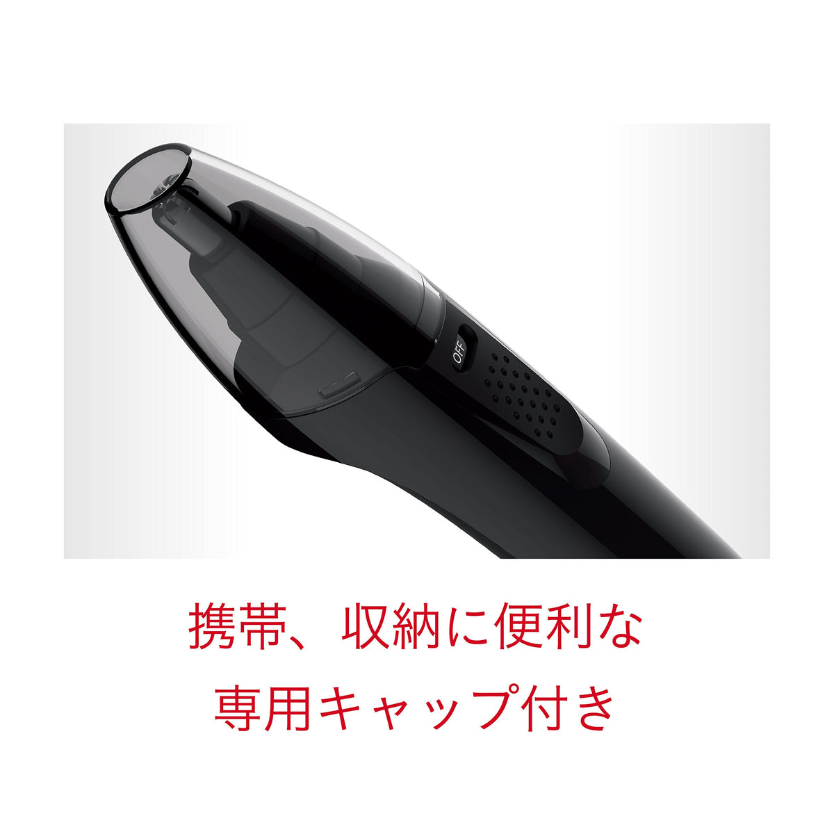 Koizumi KMC-0370/K Nose Etiquette Trimmer, Battery-Powered Nose Hair Trimmer with Light and Washable Attachment, Black