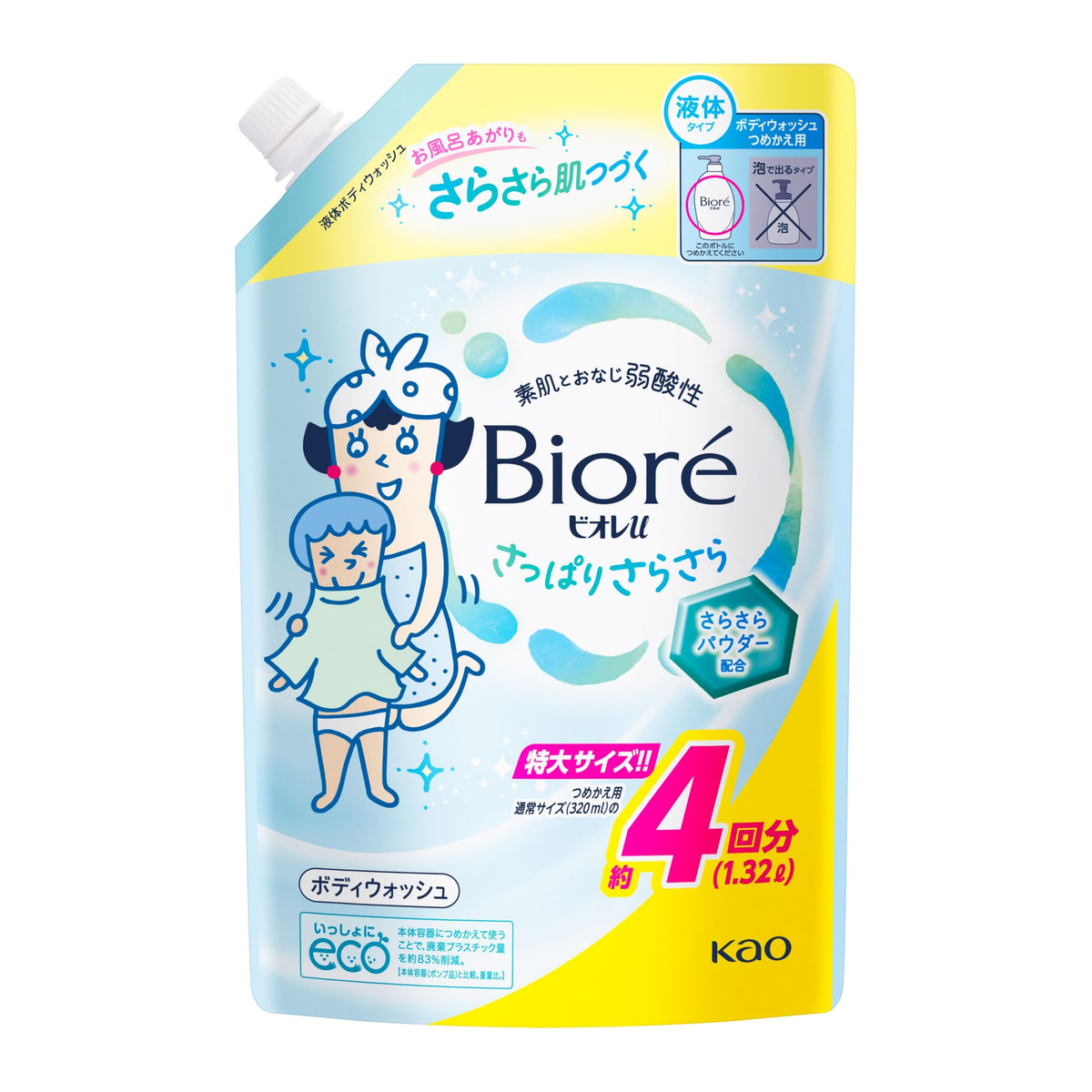 Biore u Refreshing Smooth Body Wash Refill, Weakly Acidic Body Wash with Smooth Powder, Green Citrus Scent, 1320 mL Eco Refill Pouch