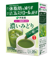 Whole Healthy Powdered Green Tea Koi Midori 20 Sticks